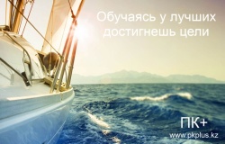 Невысокие цены летом, скидки!