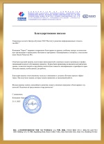 Primavera P6 качественное обучение