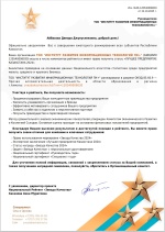 Качественные и недорогие курсы IT