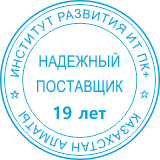 Надежный поставщик образовательных услуг