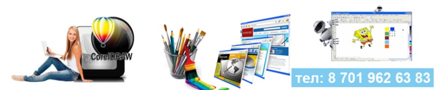 coreldraw обучение