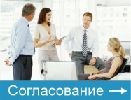 Согласование плана и условий обучения Согласование плана и условий обучения